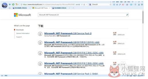 DirectX修复工具v4.1.0.30770中文版