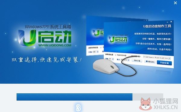 老毛桃winpe v9.5.1911简体中文版