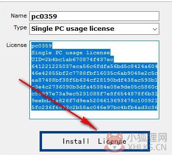 WinRAR注册码生成器v6.10免费版