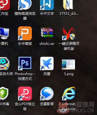 一键还原精灵装机版 v8.2绿色版