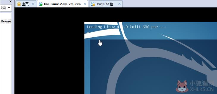 VMware Workstation截图