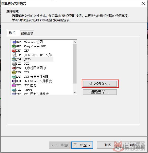 ACDSee14 v14.4.247 绿色版