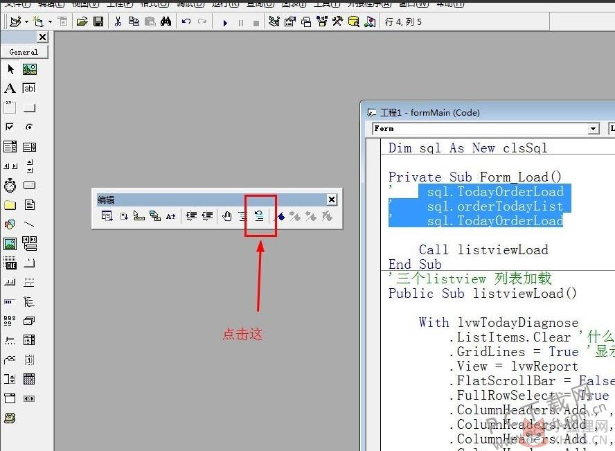 Visual Basic 6.0中文版
