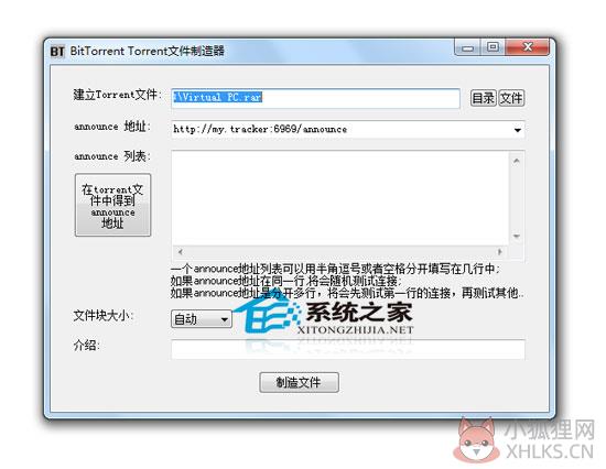 Microsoft Virtual PC 2007特别版