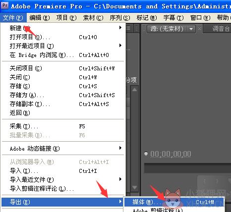 Adobe Premiere Pro CS5官网版