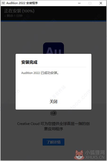 Adobe Audition 2022 v22.0.0.96最新版