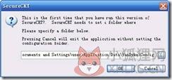 SecureCRT v9.2.0.2659中文版