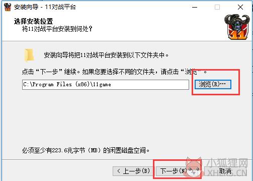 11对战平台下载_11对战平台 v2.0.25.52稳定版