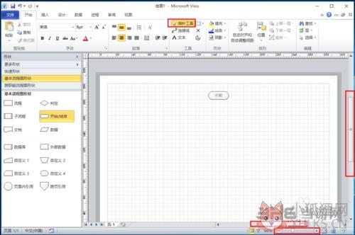 Visio 2010增强版