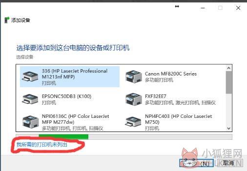 HP1020打印机驱动绿色版
