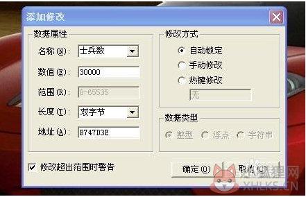 金山游侠 v5.0最新版