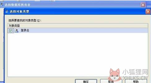 SQL Server 2008免费版