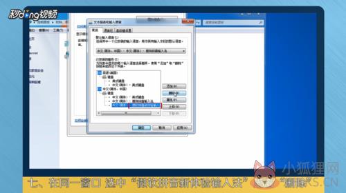 微软拼音输入法 v14.0.5800 绿色版
