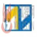 真笔字转换器 v1.5 最新版