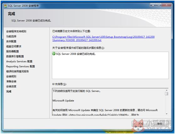 SQL Server 2008免费版