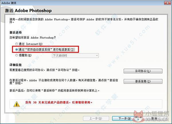 Photoshop CS2最新版