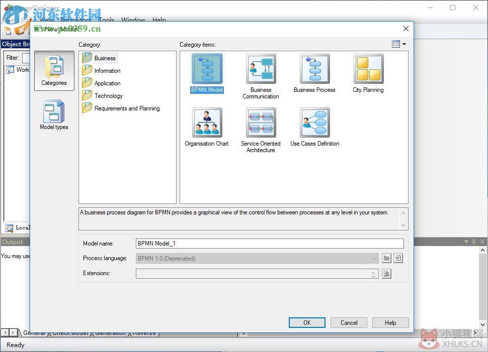 PowerDesigner V16.5官方版