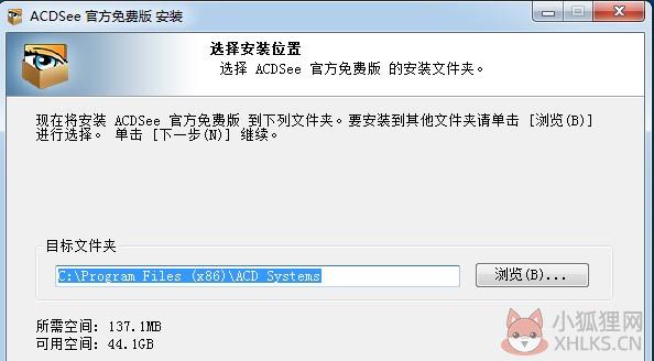 ACDsee10 V10.0绿色免费版
