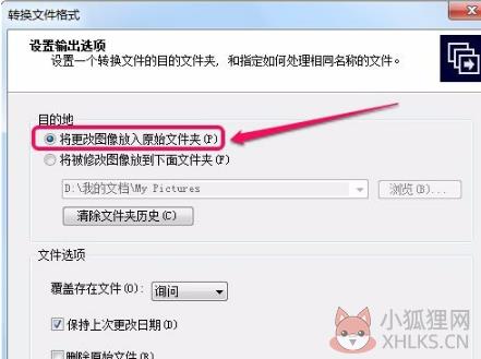 ACDSee 5.0绿色免费安装版