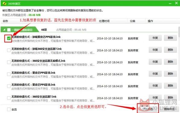 360杀毒软件 v5.0.0.8170绿色版