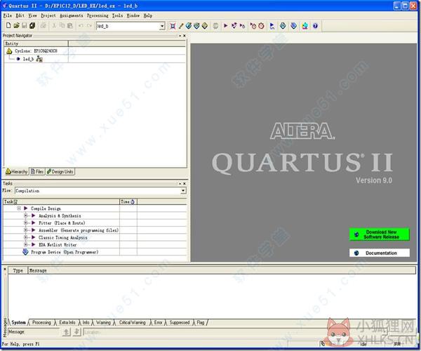 Quartus II v15.0官方版