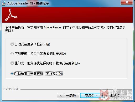 Adobe Reader XI中文版