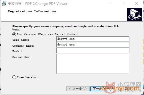 PDF-XChange Viewer v2.5.322.10专业版绿色下载