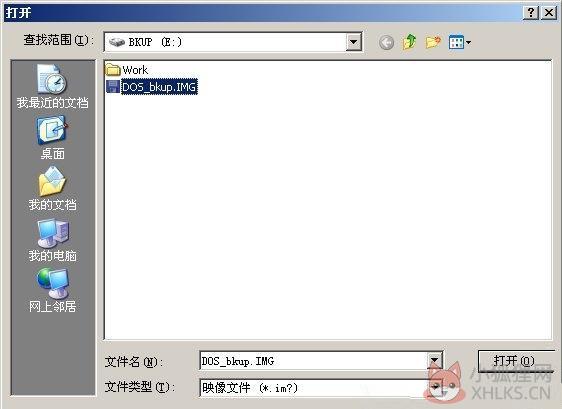 WinImage官方版