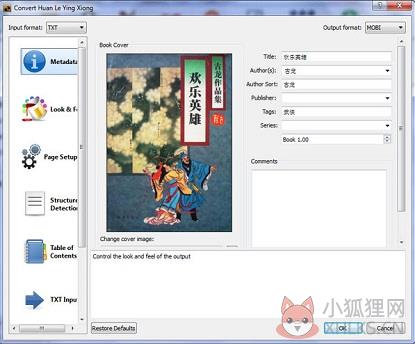 Calibre(电子书制作) v5.26.0官网版