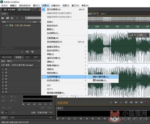 Adobe Audition 2022 v22.0.0.96最新版