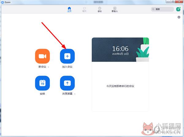 Zoom(视频会议) v5.10.3.4851 最新版