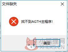 喵翻 v2.8正式版
