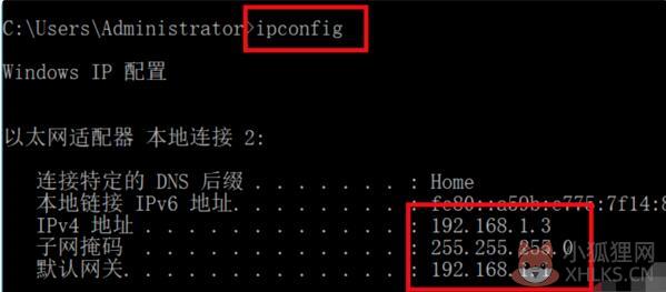 VMware Workstation截图