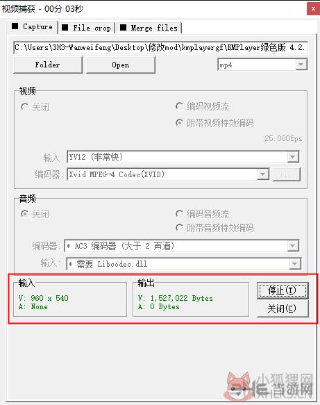 KMPlayer播放器v4.2.2.56官网版