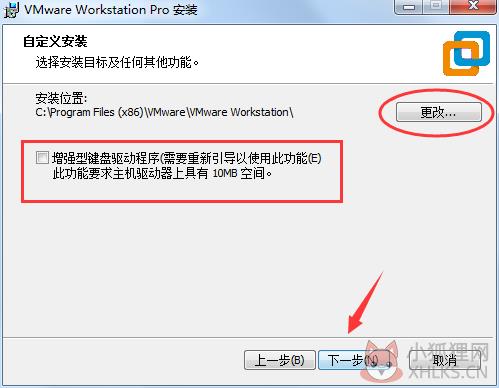 VMware 15最新版
