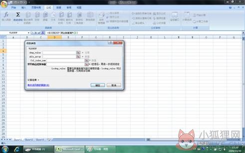 Office 2010官网完整版
