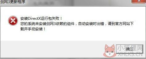 DirectX11 官网版