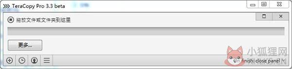 TeraCopy V3.6官方版