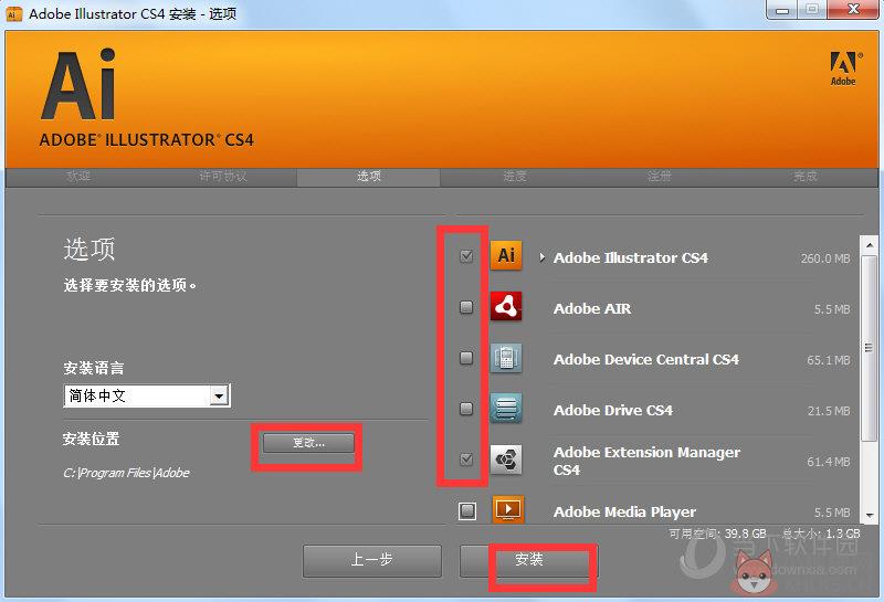 Adobe Illustrator CS4完整版官方下载