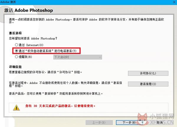 Adobe photoshop cs2 v9.0 中文版