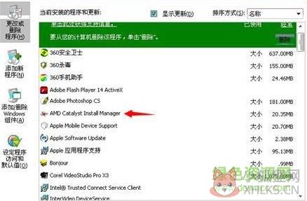 驱动人生8 v8.11.81.238标准版