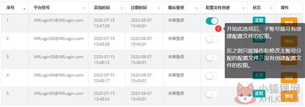 候鸟浏览器完整版使用教程