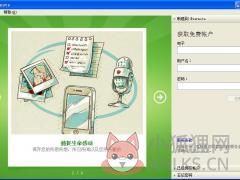 印象笔记(EverNote) v10.24.0.3015官网版