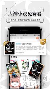 宝书网手机版