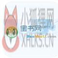 宝书网手机版