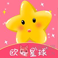欧气星球app