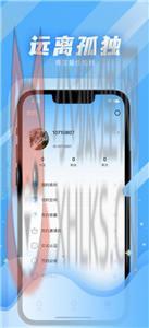 水滴语音手机版