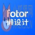 懒设计