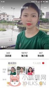 附近约爱