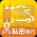 房车生活家